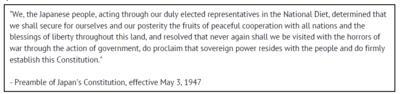 Based on this excerpt from the Japanese Constitution, which statement is CORRECT?-example-1