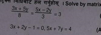 Sin2A + sin2B - sin2C = 4cosA×cosB×cosC​-example-1