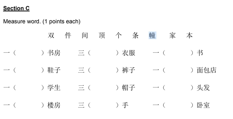 Help me with mandarin hw-example-1