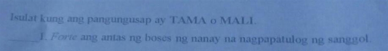 Forte ang antas ng boses ng nanay na nagpapatulog ng sanggol​-example-1