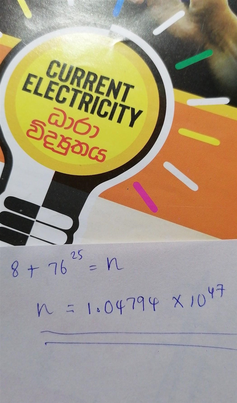 Solve the equation below. 8 + 76 * 25 = n - hey guys! if you know how to play an instrument-example-1