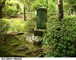 1 .Which of the following types of garden is illustrated in the picture above? a. Sakuteiki-example-1