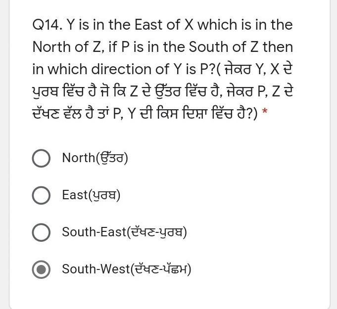 Please give me answer please ​-example-1