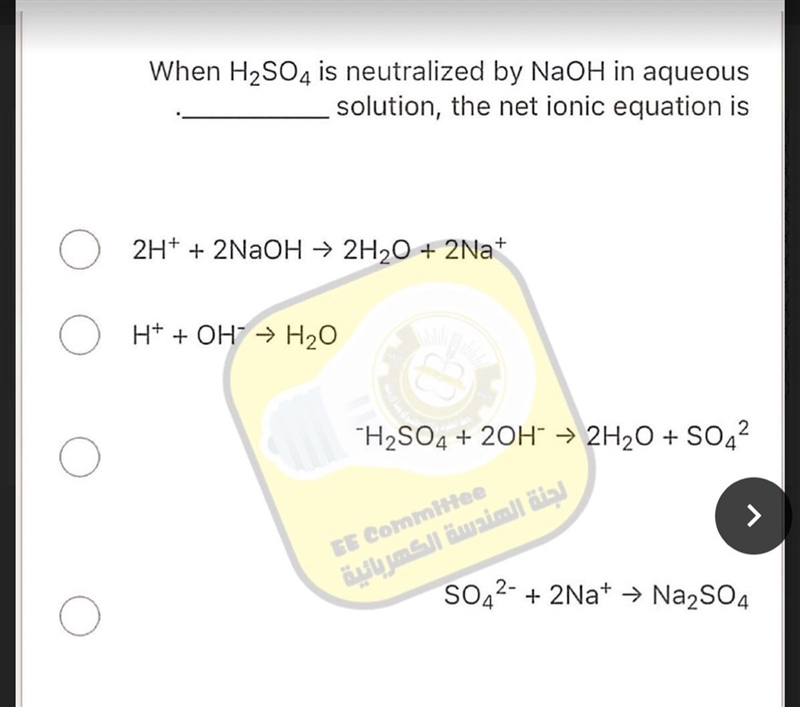 I need the answer please-example-1