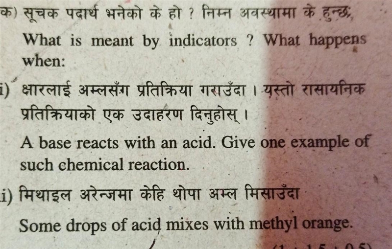 Plzzzzz help me to solve this question.​-example-1