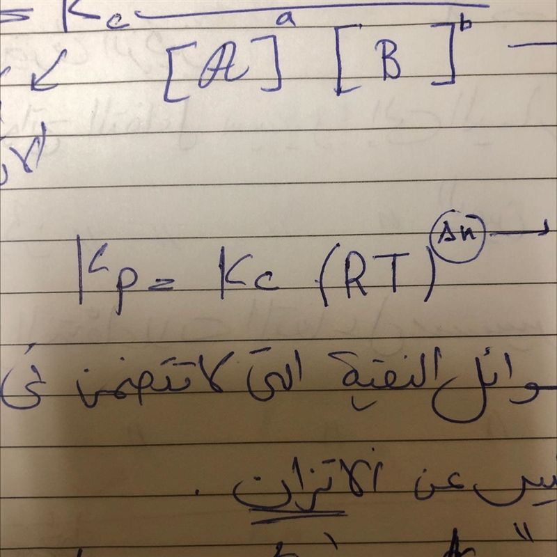 Prove the equilibrium law of pressure kp=kc(RT)^delta n-example-1