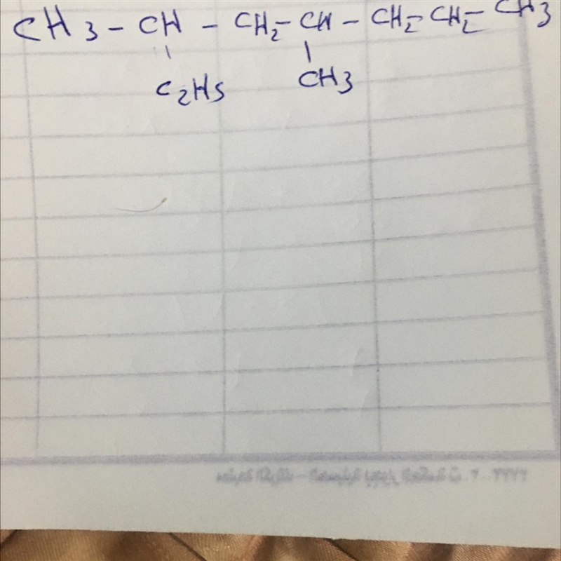 Structural formula of 2 ethyl, 4 methyl-Heptane​-example-1