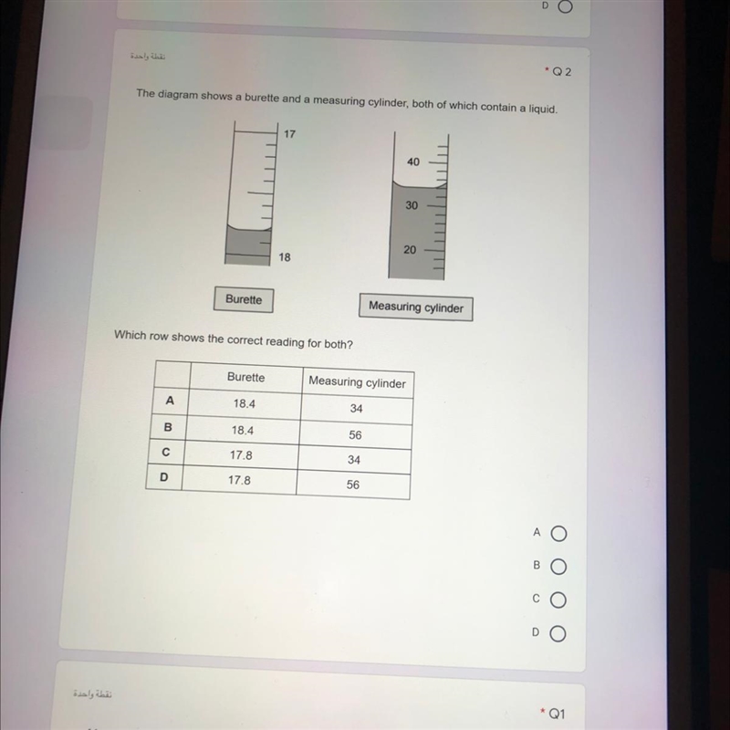 Please anyone answer this question-example-1