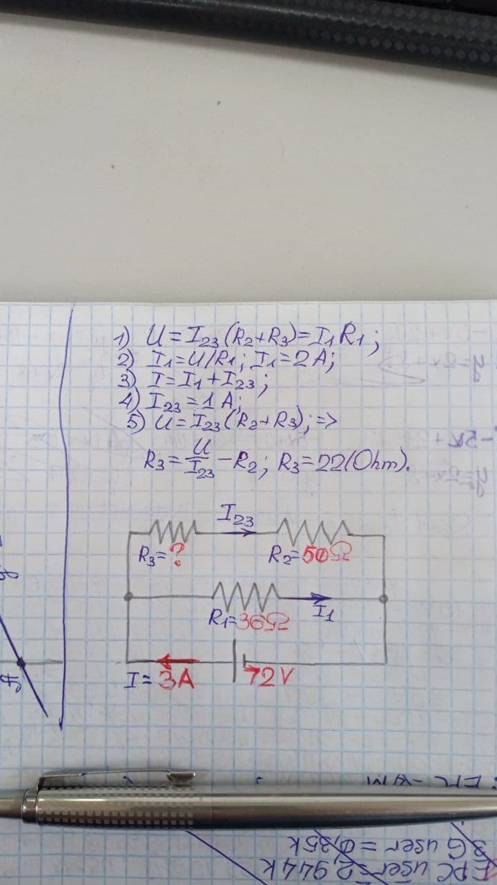 If the circuit current is 3 A, what is the value of R3? 72 volts R1= 36Ω R2= 50 Ω R-example-1