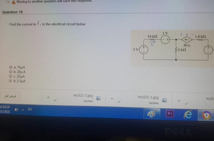 Find the current in 1 the electrical circuit below-example-1