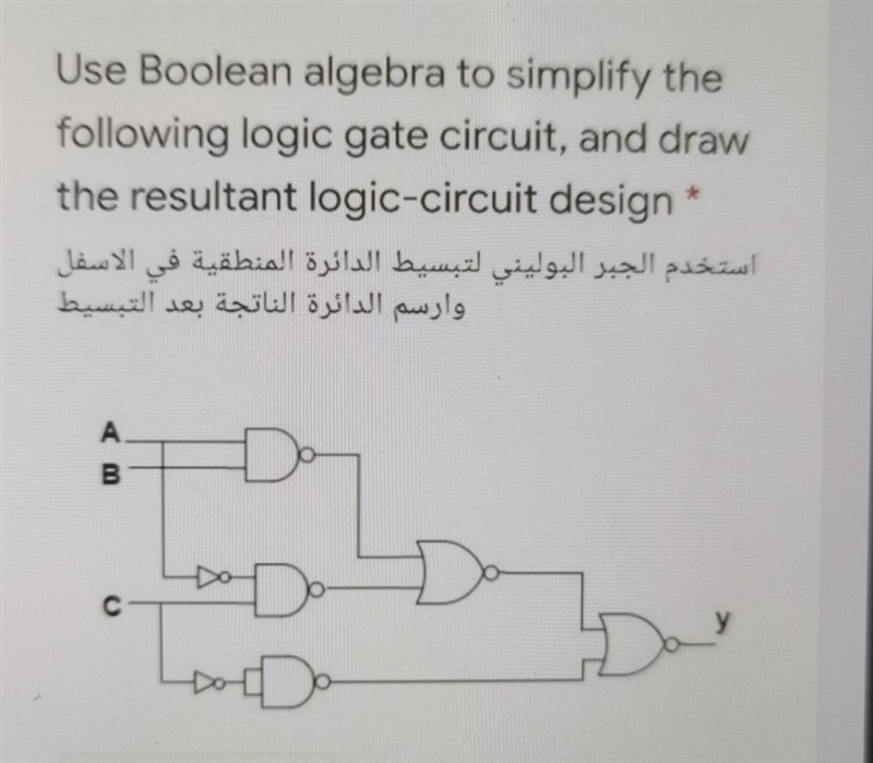 Please help !!!!!! I will give brilliant answer to the right solution.​-example-1