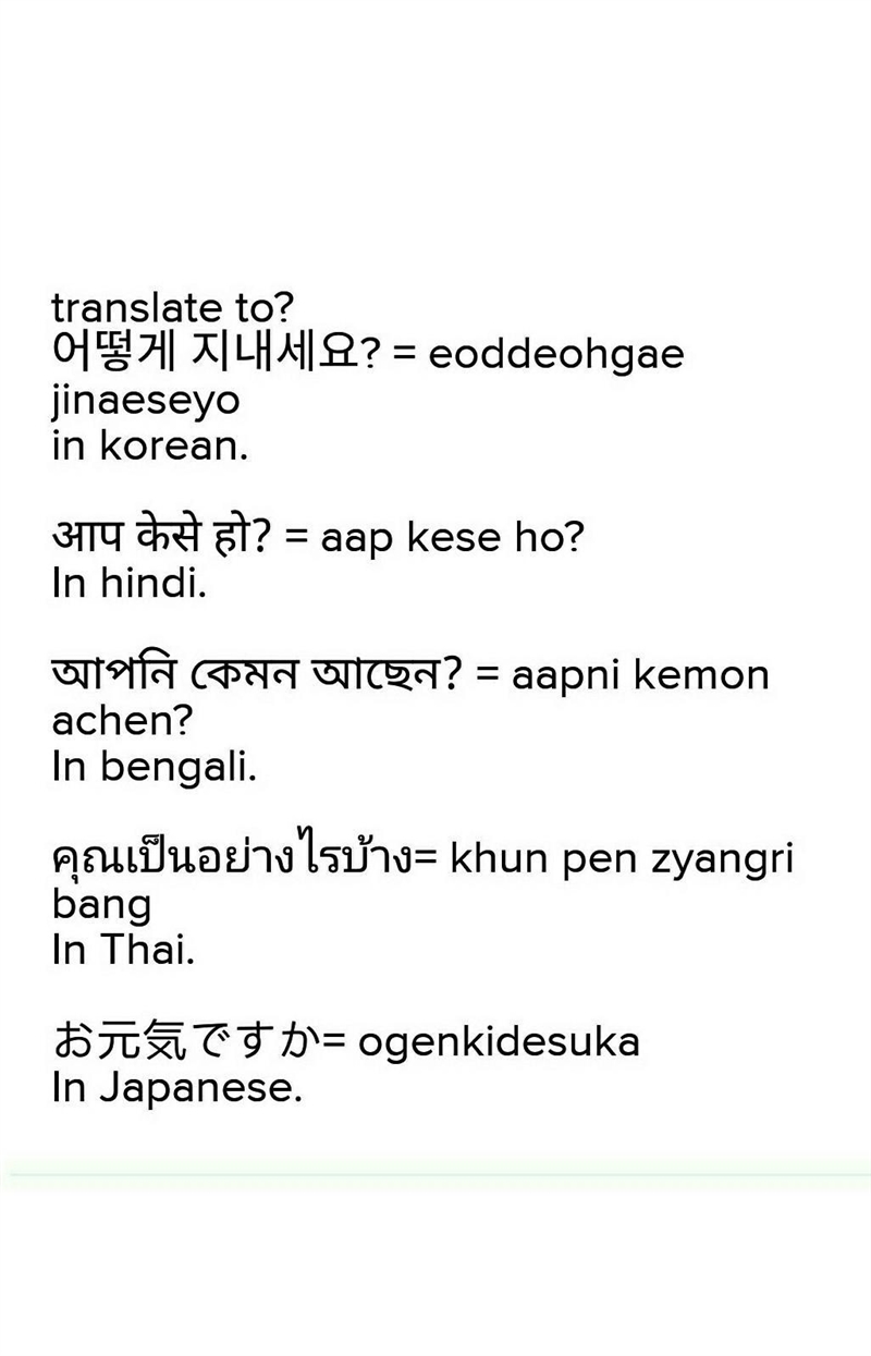 How are you? Please translate-example-1