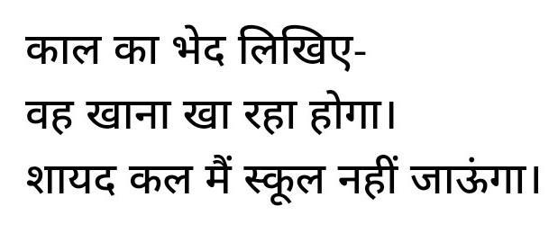 Please tell in hindi​-example-1