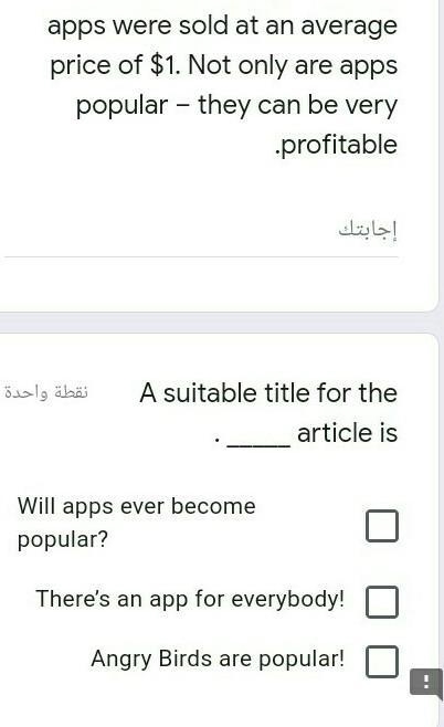 Plz solve anyone please help me read the article ​-example-1