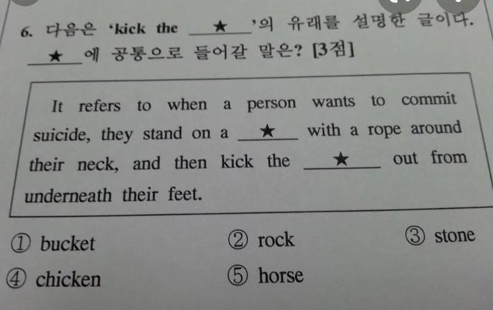 Please help me in English ​-example-1