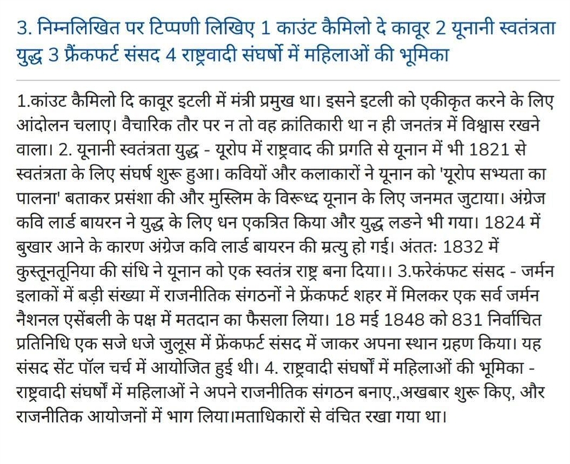 निम्नलिखित काल्योर के जो क्यडे नही मिमा सपने की मीदेख सकेगा मुई कीचमकीली नोकप्ता टिकी साज़दी रीता फसल है जिसे​-example-1