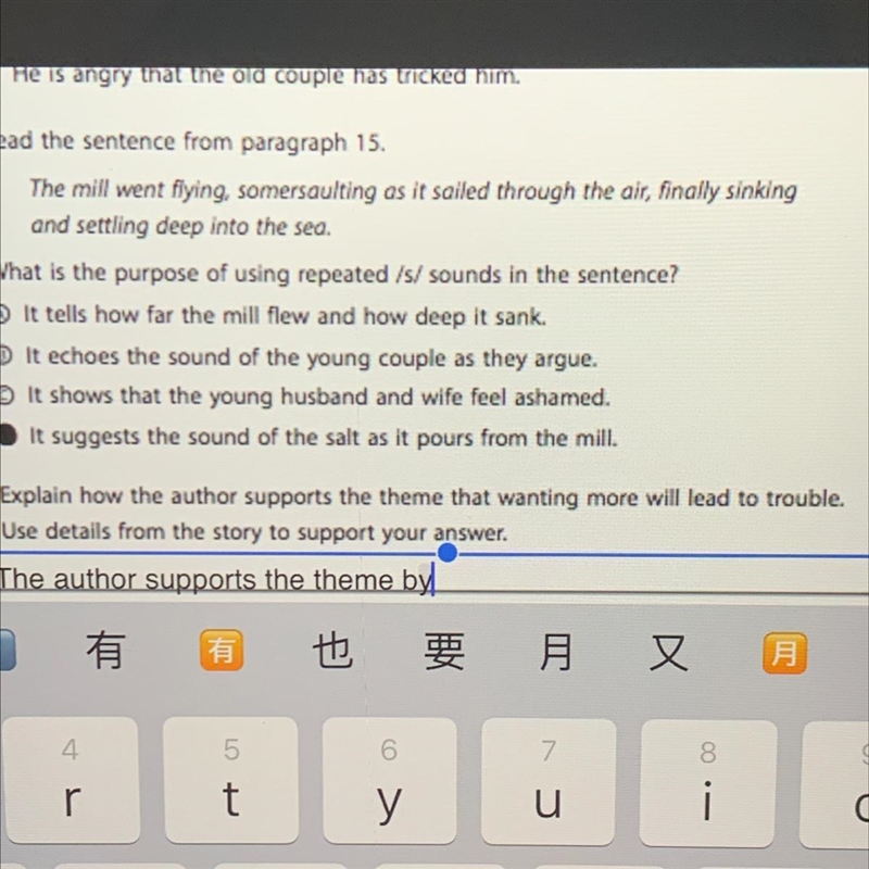 help how do I explain ‍♀️ the story is basically about a old couple and a storyteller-example-1