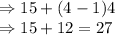 \Rightarrow 15+(4-1)4\\\Rightarrow 15+12=27