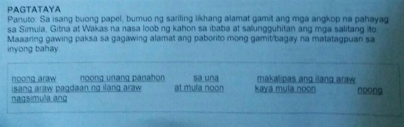 Pa sagot po ng maayos​-example-1