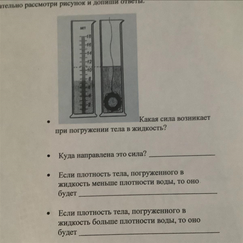 Помогите пж не могу сделать 20 мин пж помогите-example-1