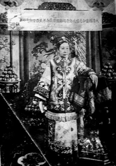 Who was the ruler that ruled China from almost 1861 to 1908￼-example-1