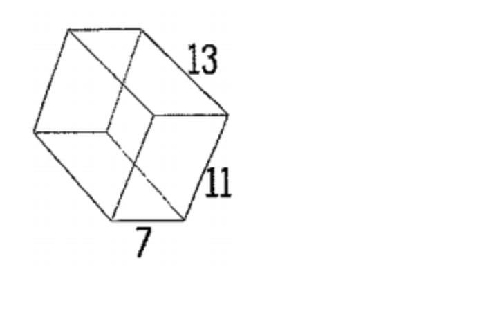 Find the volume of the following prism using the formula V = Bh.-example-1