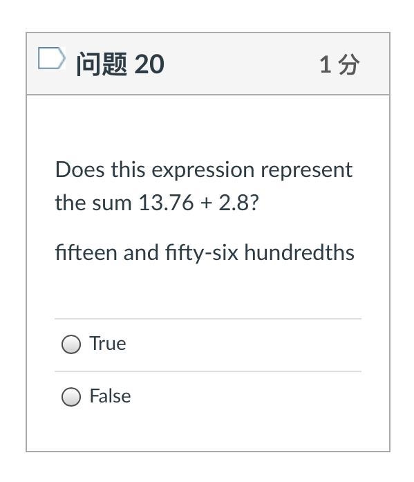 Does this expression represent the sum 13.76 + 2.8? fifteen and fifty-six hundredths-example-1