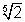 Which of the following options best represents the modulus of the fifth roots of √5 + 2i-example-2