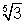 Which of the following options best represents the modulus of the fifth roots of √5 + 2i-example-3