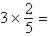 What does 3 x 2/5 equal?-example-1