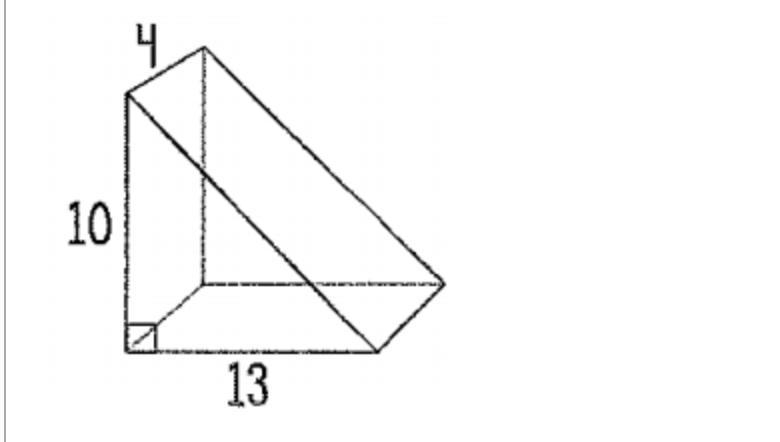 Find the volume of the following prism using the formula V = Bh.-example-1