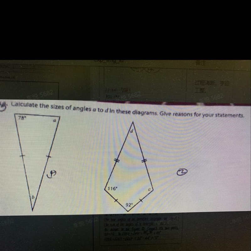 Help me Help me Help me-example-1