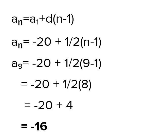 Write the explicit formula for the sequence, and use to evaluate for the given term-example-1