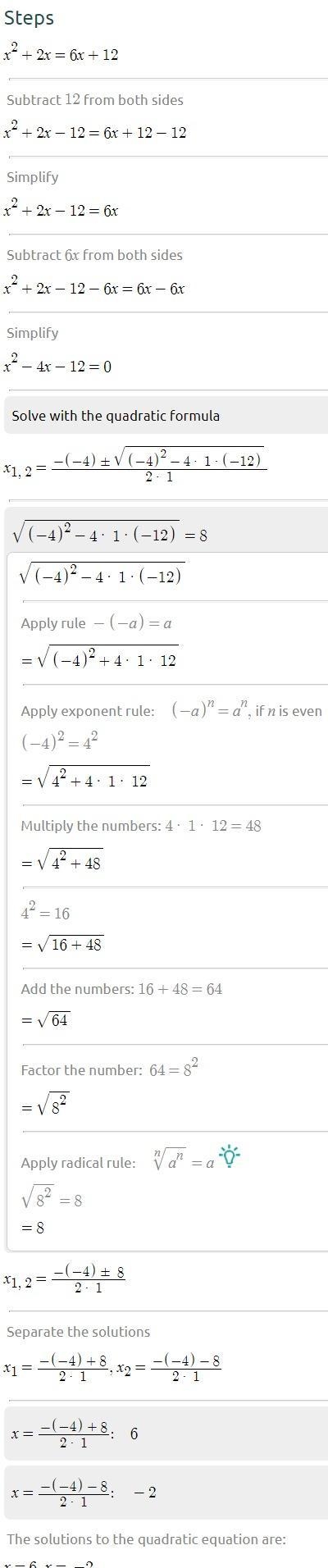 Solve this equation by factoring by grouping x2 + 2x = 6x + 12.. All work must be-example-1