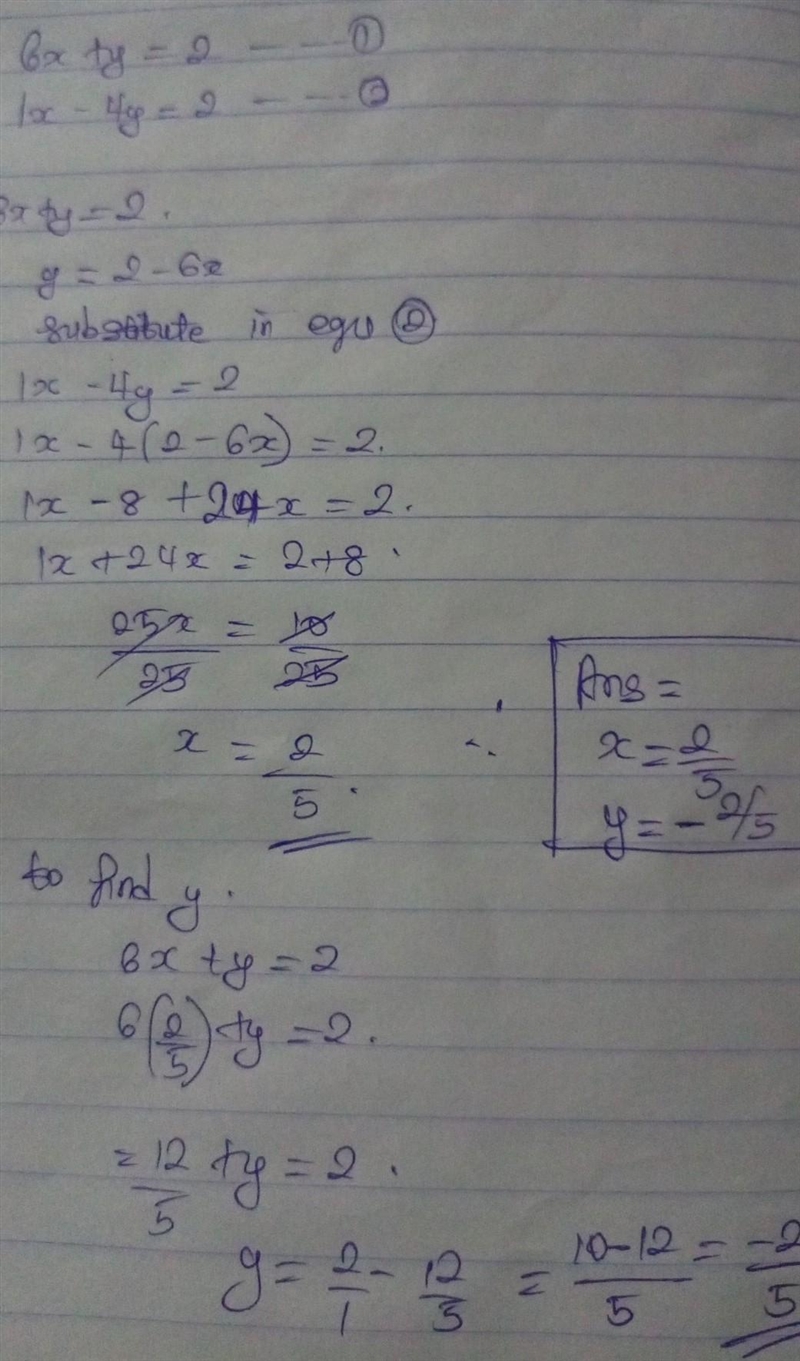 Solve the system. Estimate the solution first. Enter whole numbers for the estimated-example-1