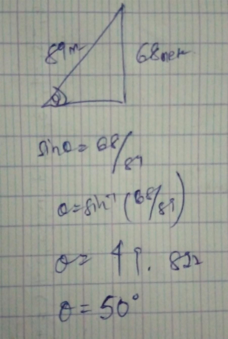 A kite is staked to the ground and blowing in the wind. It currently has a string-example-1