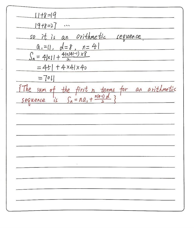 Find the sum of the first 41 terms of the following series, to the nearest integer-example-1