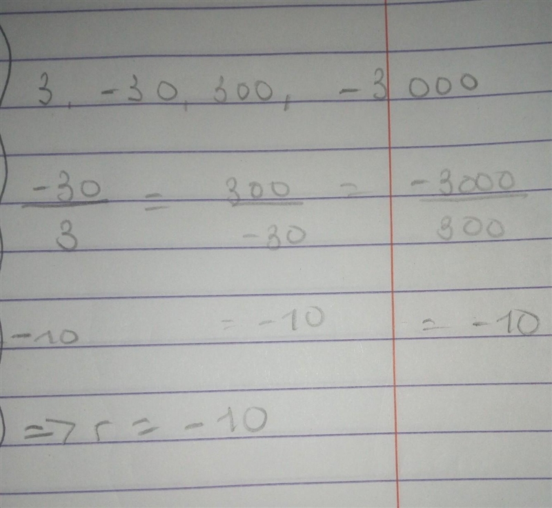 3,-30,300,-3000 is it geometric or not geometric if so whats the common ratio r=?-example-1