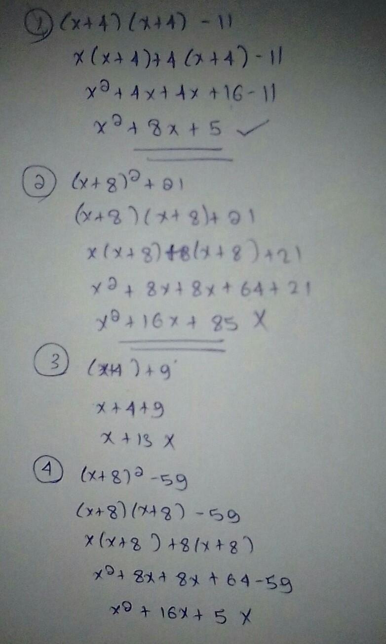 Given the expression x- + 8x + 5, find the equivalent expression in vertex form. (x-example-1