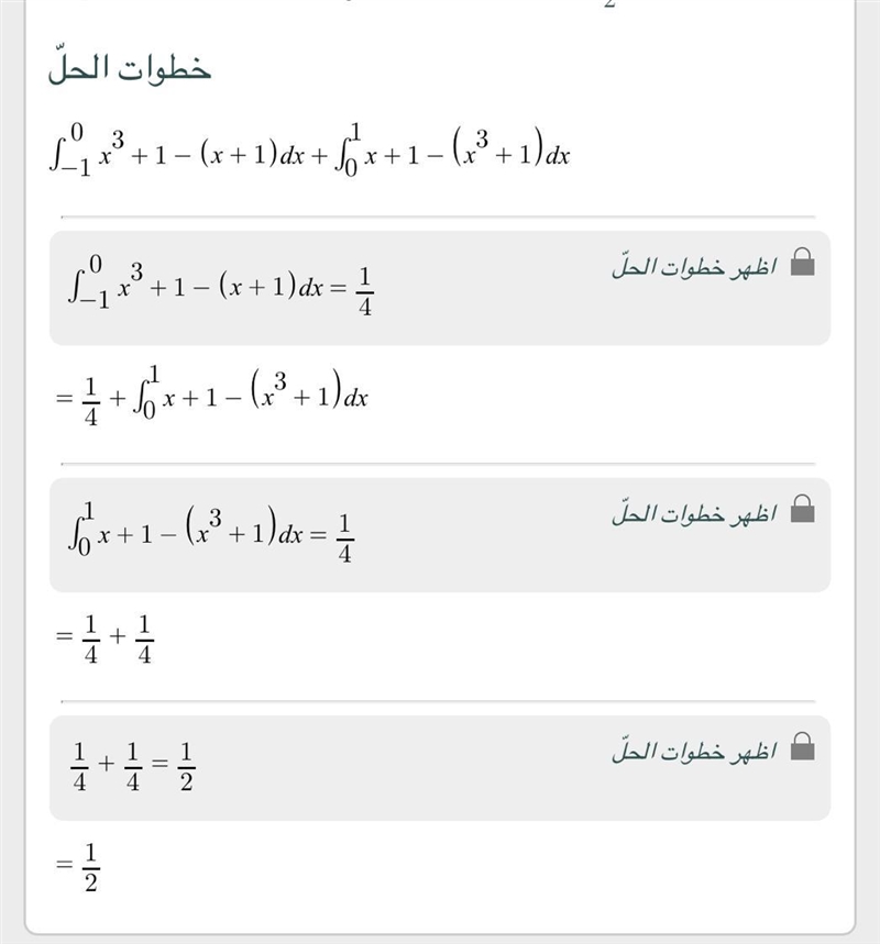 What is the area enclosed by the curves???-example-1