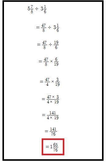 5 7/8 divide by 3 1/6=-example-1