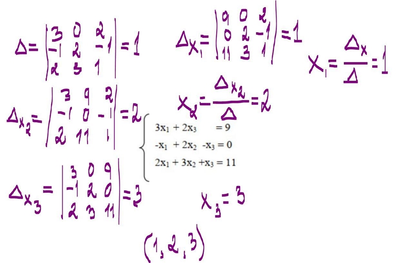 Phương pháp số bằng phương pháp khử gauss-example-1