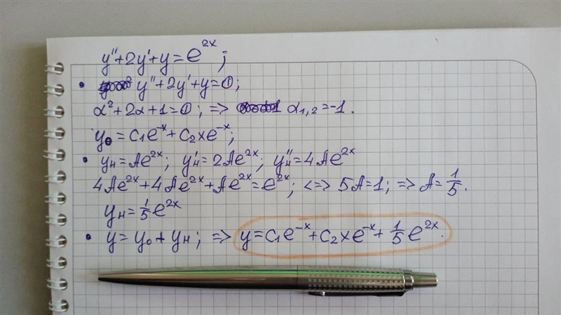 Y''+2y'+y=e^2x how to solve it?-example-1