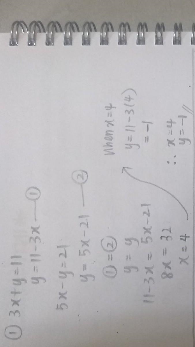 Please help me with problems one through four and show work. (Preferably on paper-example-1