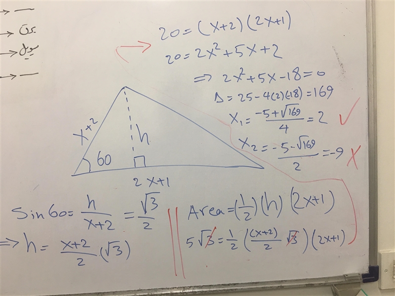 Someone please help me find the value of X-example-1