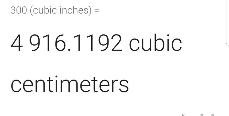 300 cubic inches to cubic centimeters?-example-1