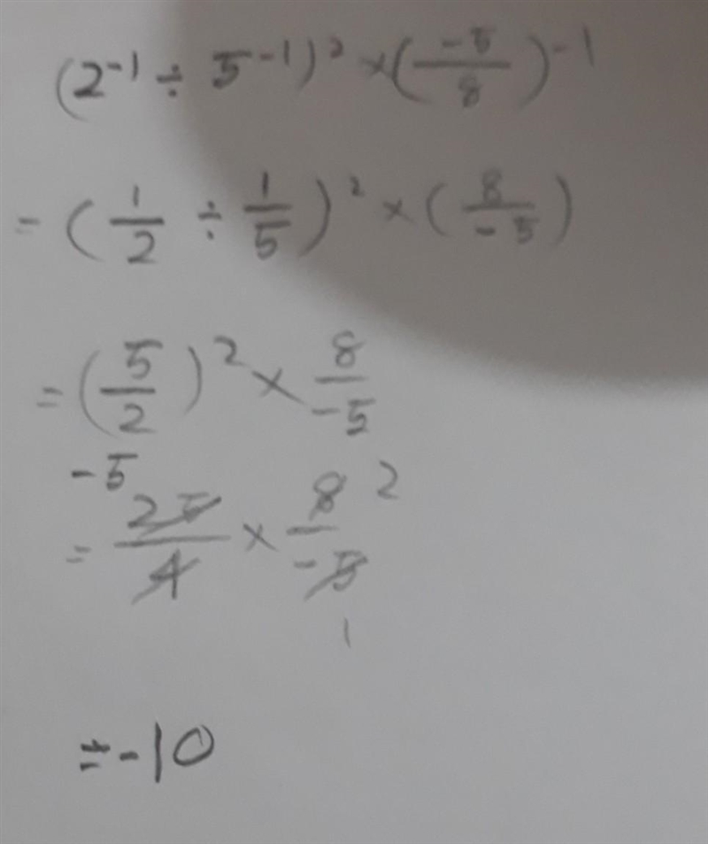 ( {2}^( - 1) / {5}^( - 1) {)}^(2) * ( ( - 5)/(8) {)}^( - 1) plzz help​-example-1