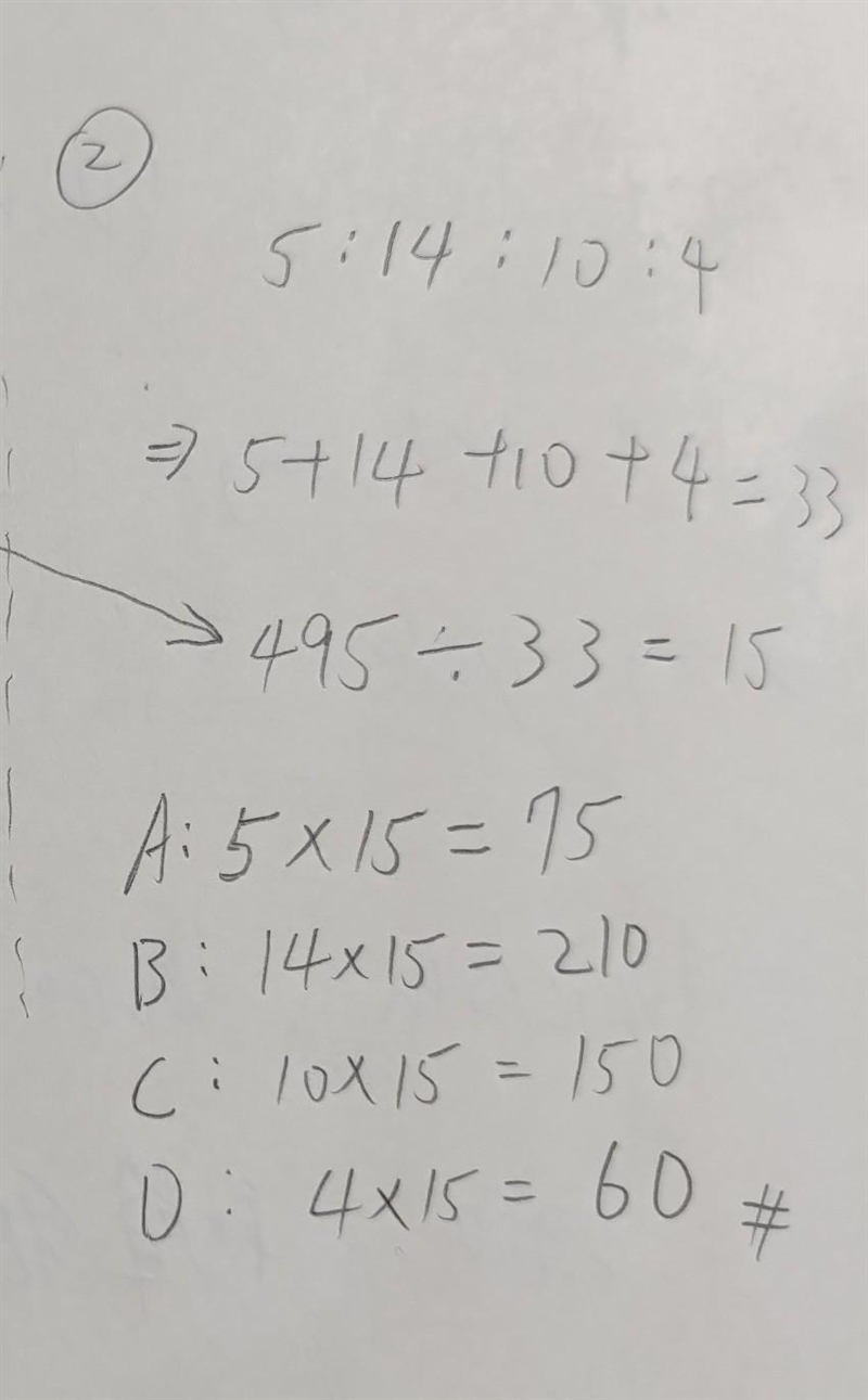 A group of 540 students are required to take a test. Of these, 495 actually take the-example-2