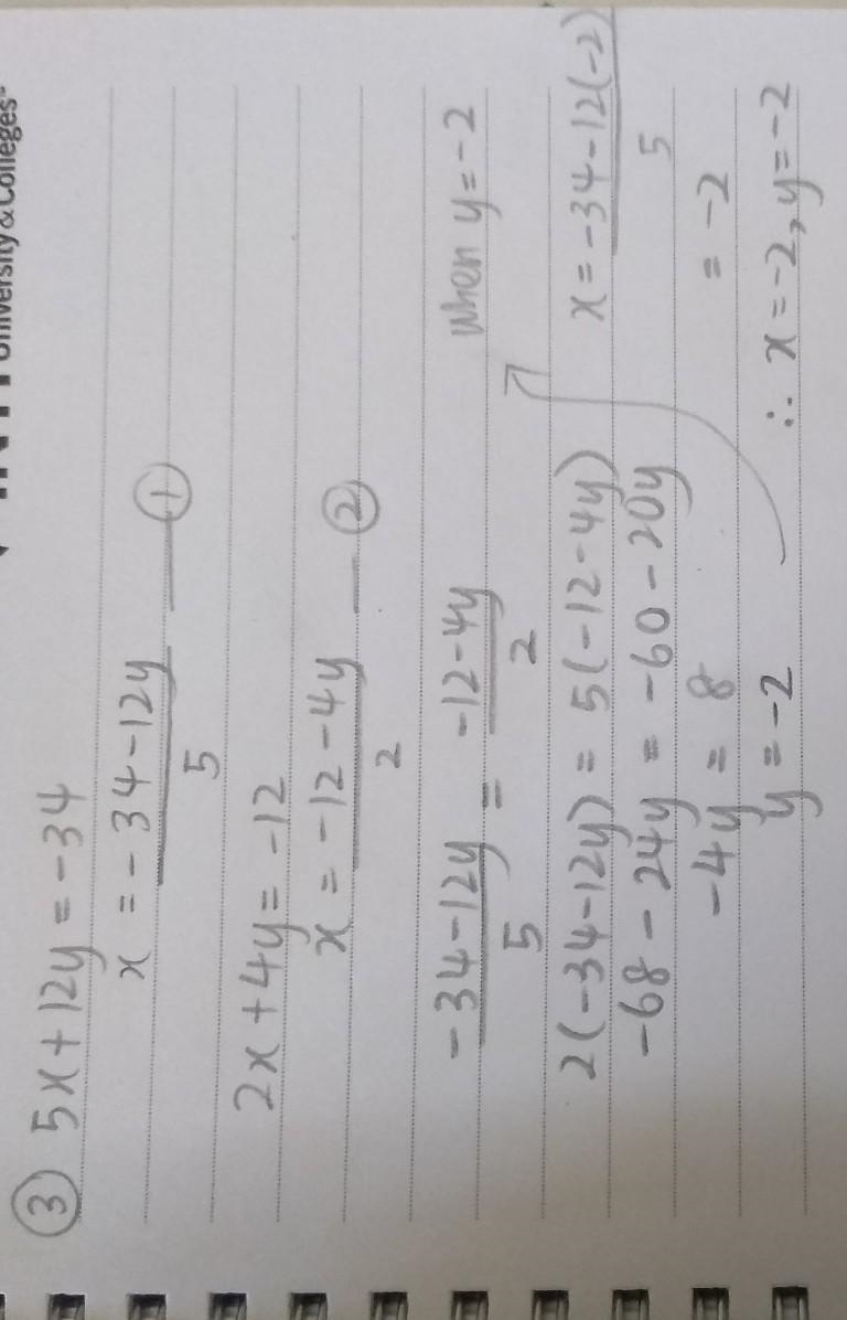 Please help me with problems one through four and show work. (Preferably on paper-example-3