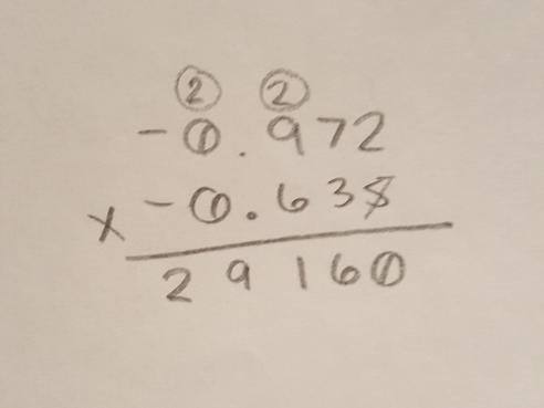 Multiply: (−0.972)(−0.635)-example-3